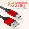 Cable de datos para teléfono móvil Tipo-C 2A color Q cable elástico cable de carga usb para Xiaomi Huawei cable de carga rápida