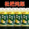 Bebida Sabor Fruta Pera Cozida Loquat 360ml Caixa Fechada Suco de Pera Neve de Verão Venda por Atacado para Bebidas de Autoatendimento em Eventos