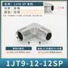 Codo de Tubería Hidráulica Americano 1Jt9-Sp Acero al Carbono Tipo D 74 grados Cono Externo Ángulo Recto Imperial Rosca Externa Zg Curva Tipo C