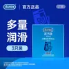 Preservativos Durex Paquete Vitalidad 3/12 Paquete Preservativos Ultra-delgados Lubricados Juguetes Sexuales para Adultos Hotel