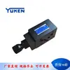 Yuci Youyan YUKEN Válvula de Control de Flujo Simple Apilable MSP MSP/MSCP-01/03-30/50 Válvula Hidráulica
