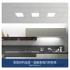 Blanco Puro 600X600 Techo Integrado Plano Aluminio Triángulo Fábrica Oficina Conjunto Completo de Materiales para Techo