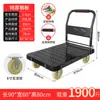 Carro para Placas de Acero, Carrito de Mano, Carro de Transporte, Carro Plano para el Hogar, Remolque Portátil, Carrito Plegable, Carrito de Mano