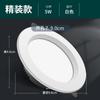 Foco LED Empotrable Ultradelgado para Hogar 5W 4 Pulgadas 6 Pulgadas 12W Luz de Agujero Centro Comercial 18W Luz de Techo Sala de Estar 15W Tamaño Grande
