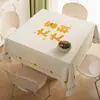 Mantel, No Lavable, Impermeable al Aceite, Impermeable al Agua, Resistente al Calor, Mantel Cuadrado de PVC, Lujo Ligero, Sensación de Alta Gama, Mantel para Mesa de Café del Hogar