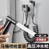 Pistola rociadora de descarga para acompañante de inodoro con una entrada y dos salidas, llave de ángulo para grifo, dispositivo de limpieza presurizada para inodoro de baño