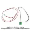Accesorios para Barco Cebador GPS Inteligente Cable de Carga de Batería Interruptor Mando a Distancia Mochila para Barco Placa de Circuito Componentes Electrónicos