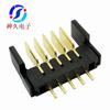 Conector de Bateria de Drone A01M-5P-A-M5 Fechadura Inteligente de Porta Shenjiu 2.0 Plug Vertical sem Garfo