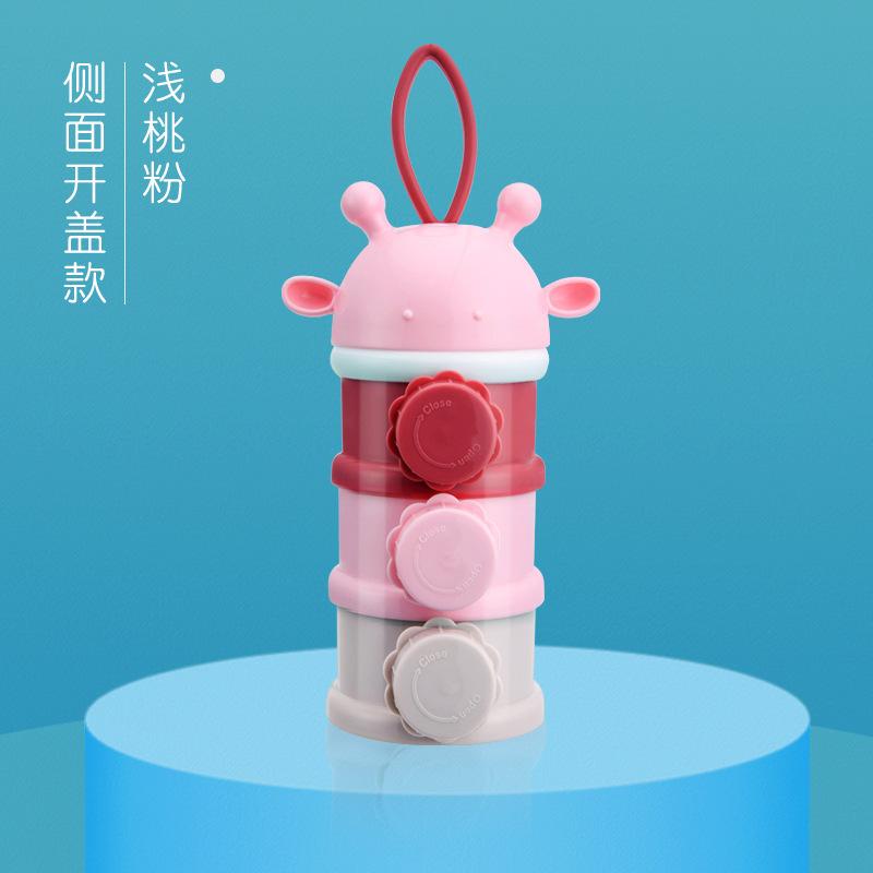 浅桃粉-侧面开盖款