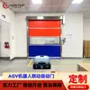 Puerta Rápida de PVC Personalizada para Sala Limpia Libre de Polvo Enlace con Equipo AGV Puerta Rápida Sensor Inteligente Puerta Enrollable Eléctrica