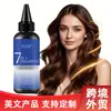 Comercio Exterior Transfronterizo Siete-en-Uno Champú para Hidratar el Cabello, Completamente en Inglés