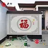 Processo de Textura de Lichia de Alta Temperatura Fundo com Caractere Fu Azulejo Pintura Nova Parede de Fotos para Exterior Parede de Sombras Pintura de Parede Personalizado