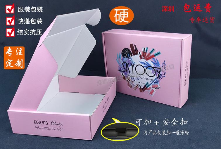 粉色飞机盒-详情页-9