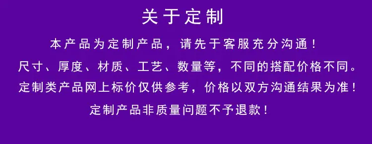 鸿丰电力
