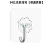 Ganchos Transparentes para Baño y WC, Ganchos Adhesivos Impermeables para Cocina, Montaje en Pared, Adhesivo Sin Dejar Rastro, Ganchos Acrílicos Sin Taladro Fábrica