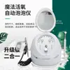 Instrumento Mágico de Burbujas de Oxígeno Activo Japonés Inyección de Oxígeno Limpieza de Belleza Nuevo Manejo de Piel Japonés Salón de Belleza Equipo de Belleza