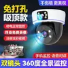 Câmera de Vigilância Interna Sem Fio Monitor 360 Graus Visão Noturna 4g Casa Inteligente Câmera de Alta Definição