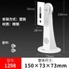 Soporte de Vigilancia Engrosado de Acero Pintado 508 para Montaje en Pared para Uso en Interiores y Exteriores, Abrazadera de Montaje en Pared para Ametralladoras, Postes Eléctricos y Cámaras