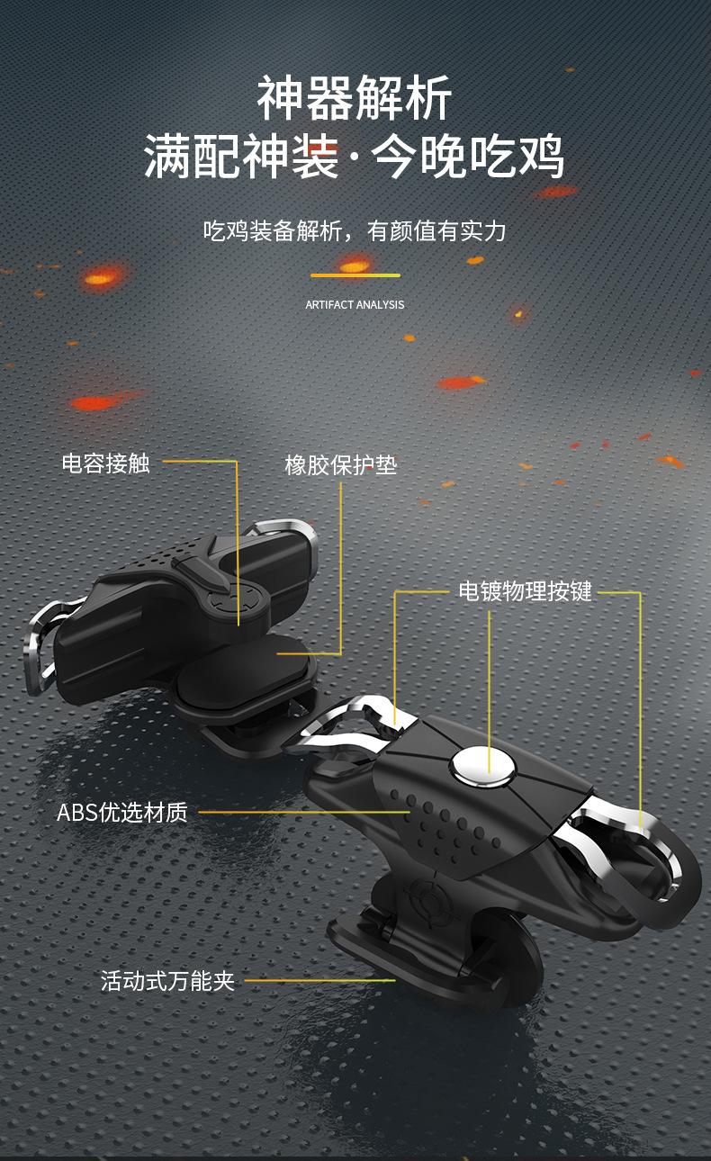 详情页_09