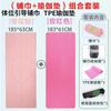 Funda de Esterilla Xuanlin Antideslizante, Absorbente de Sudor, Lavable a Máquina, Línea de Postura, Toalla de Esterilla de Fitness Yoga de Microfibra Portátil Profesional Resistente a la Suciedad