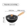 Multi-funcional Mini Panela de Ferro Pequena Casa ao ar livre Wok Indução Fogão a Gás Universal Wok Pan Antiaderente