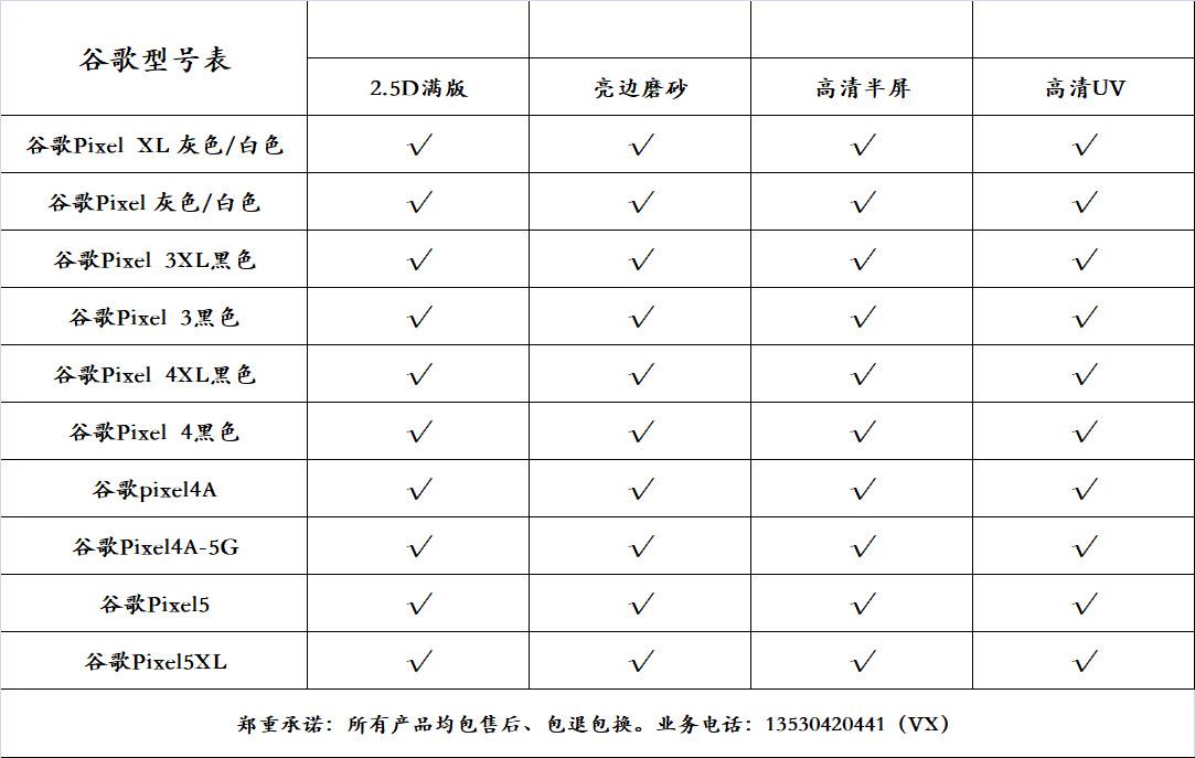 微信图片_20210309134516