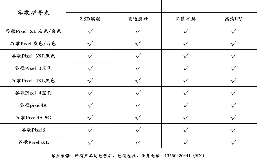 微信图片_20210309134516