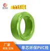 Fio eletrônico de núcleo único padrão americano 1007 28AWG equipamento elétrico cabo de ligação interno 0,08 mm² PVC atacado