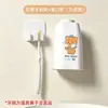 Set de vaso para enjuague bucal magnético de pared, boca hacia abajo, para una familia de cuatro, portacepillos de dientes, vaso para cepillos de dientes, PP de grado alimenticio