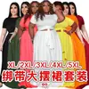 AP7025 Moda Europeia e Americana Plus Size Roupas Femininas Amazon Transfronteiriço Cor Sólida Alça Cruzada Saia de Barra Larga Conjunto de Duas Peças