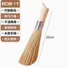Cepillo de Bambú Antiguo para Ollas con Mango de Madera Maciza para Uso en la Cocina, Cepillo de Bambú para Lavar Ollas y Tazones, Cepillo de Limpieza