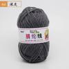 Venta al por mayor de fábrica comercio exterior hilo acrílico diy zapatillas tejidas a mano lana acrílica hilo para zapatos tejidos a crochet cojín hilo para muñecas