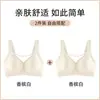 Roupa Íntima Sem Costura Jian Dan Niao Plus Size para Mulheres, Minimiza Seios Grandes, Reduz Gordurinha Lateral, Anti-Queda, para Mulheres Plus Size, Sutiã Extra Grande 100kg