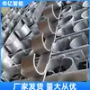 Ganchos para Cables de Minería, Venta Directa del Fabricante, Soportes Planos de Acero Resistentes al Desgaste, Ganchos para Cables Prensados en Frío