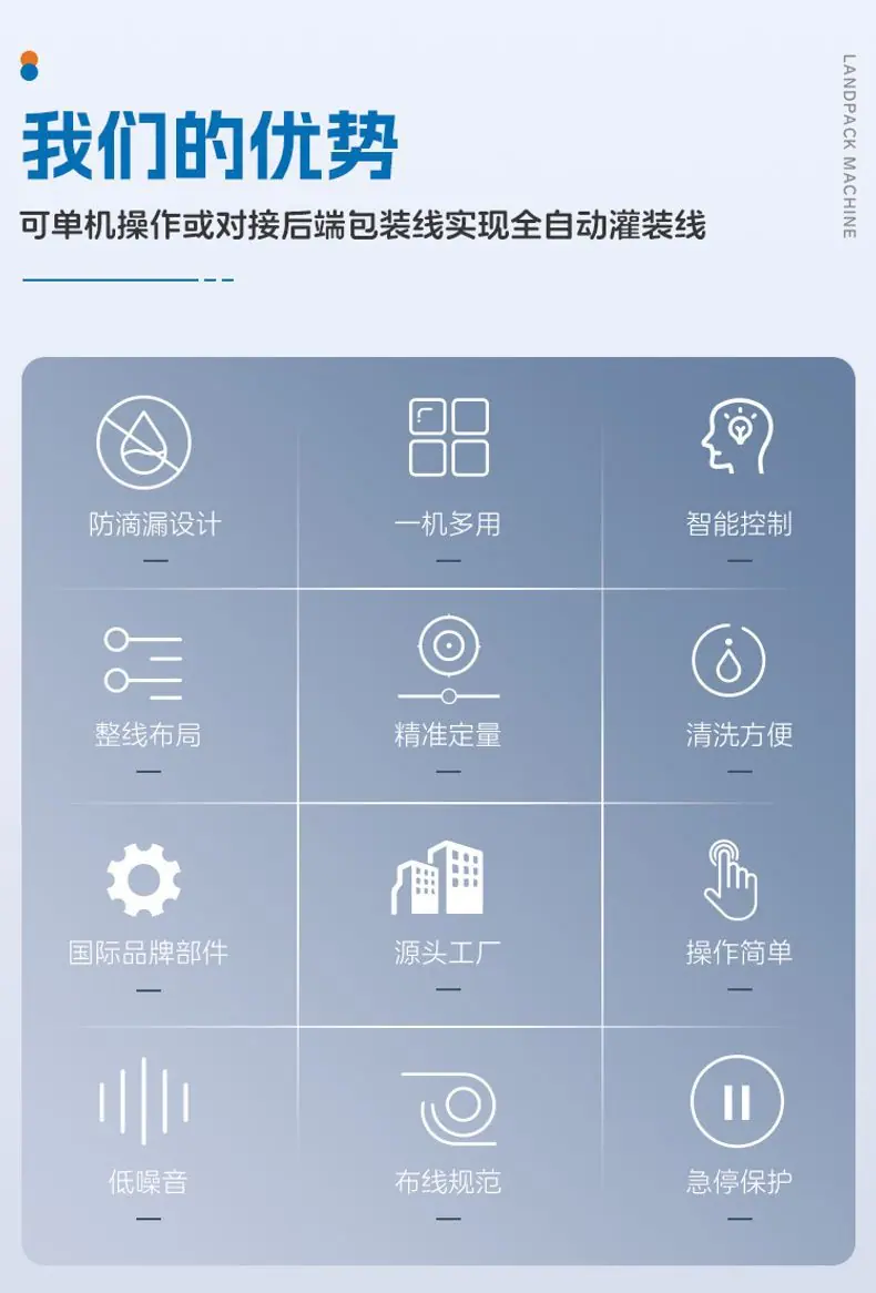 LD-8200A+螺杆上量+吸尘装置+放勺装置+面粉+李淑-