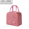 Bolsa Térmica Portátil Impermeável com Padrão de Urso, Bolsa Térmica para Marmita, Bolsa Térmica, Bolsa Bento, Bolsa de Almoço Espessa