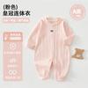 Macacão de Bebê Estilo Primavera e Outono Algodão Puro Manga Longa Sem Costura Macacão para Recém-Nascidos Pijama para Casa Roupa de Engatinhar para Bebê