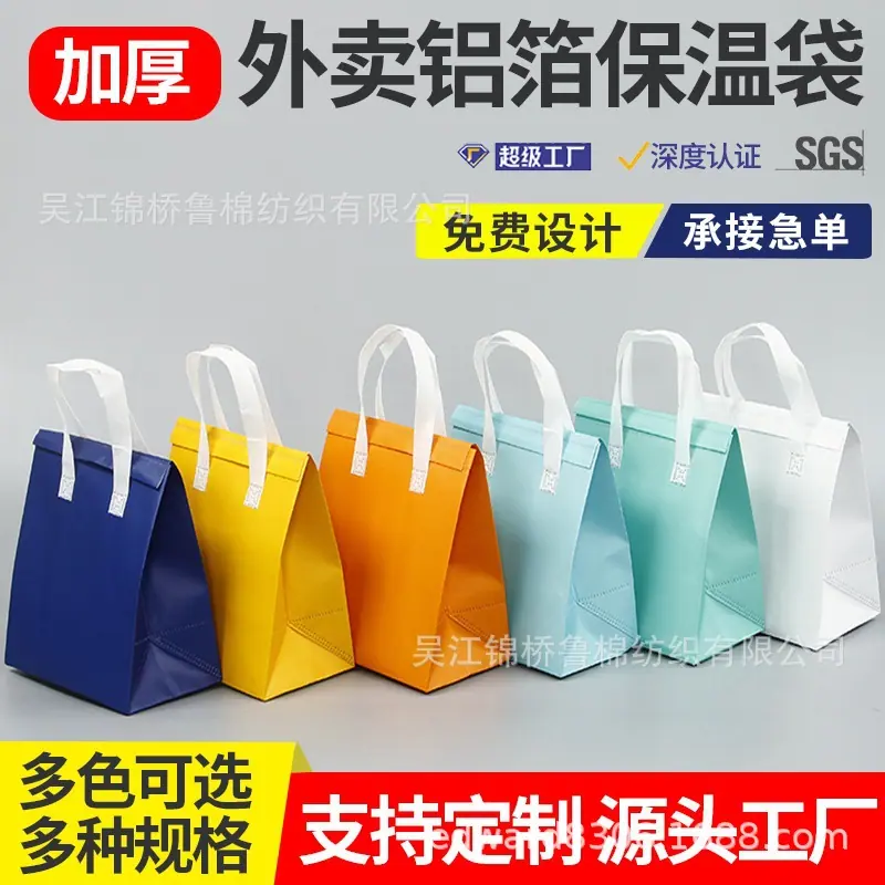 立体购物袋无纺布保温袋.jpg
