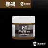 Meibang Acrílico 100ml Embotellado Arte Blanco Titanio Tinte Impermeable Jardinería Coloreado Tapa de Alcantarilla Anime Graffiti Pintura