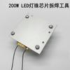 Mesa de solda de contas de lâmpada LED, placa quente, pré-aquecimento, barra de luz de cristal líquido, chip BGA, manutenção de solda, ferramenta de placa de aquecimento de temperatura constante