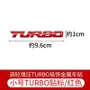Adesivo de Carro Modificado Turboalimentado Turbo Adesivo de Carro Esportivo Adesivo de Carroceria Esportiva Turbo Tira de Metal em Inglês