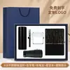 Set de regalo empresarial, taza térmica, cuaderno, regalos con logo personalizado, regalos para eventos corporativos, regalos prácticos para clientes