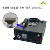 Máquina de Soldadura Ultrasónica de 1200W Panel de Puerta de Coche Cubierta Interior Accesorios de Plástico Posicionamiento de Colcha Cinturón de Heces Soldador por Puntos