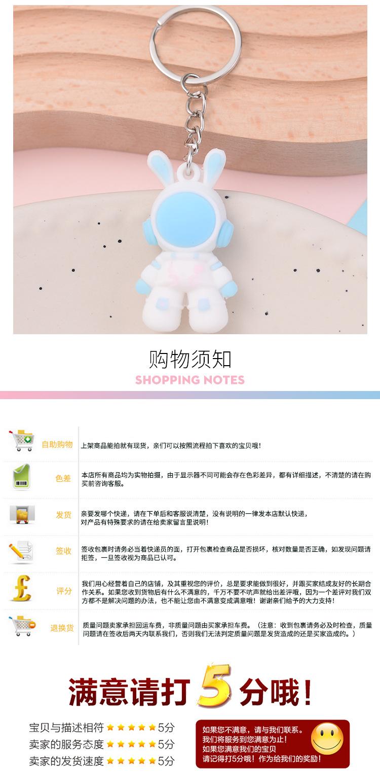 太空兔_07.jpg