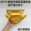 Lingotes de Ouro, Lingotes de Prata Semi-Acabados, Papel Dourado Origami Artesanal, Papel Alumínio Atacado, Lingotes Semi-Acabados Espessos com Cantos Cortados