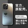 Adecuado para Diseño de Corazón Morado Noche Oscura, Adecuado para Funda de Teléfono Apple 14, Nuevo Modelo iPhone 15, Cristal 17 Pro, 16 Pareja, 13
