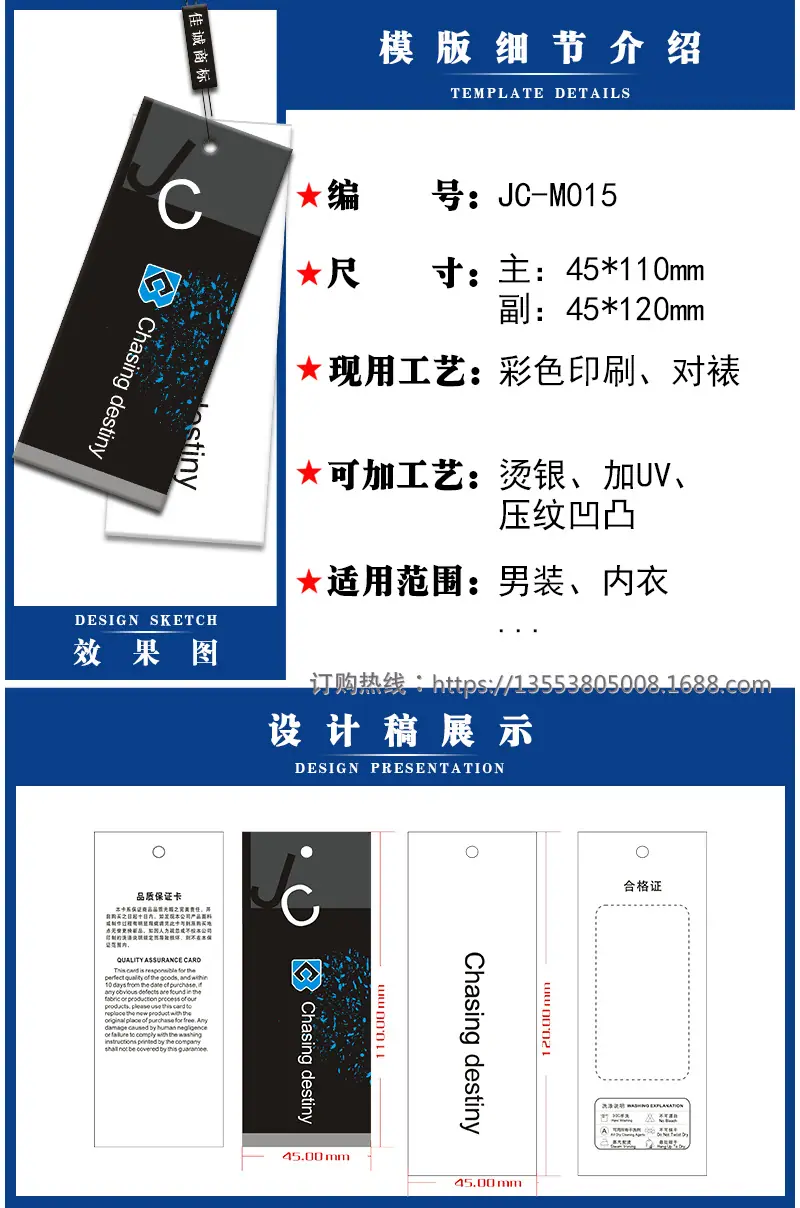 JC-M015.png