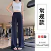 Pantalones de yoga de pierna ancha de cintura alta, fluidos, para mujer, de verano, finos, elásticos, adelgazantes, casuales, deportivos, de fitness, de pierna recta, hasta el suelo