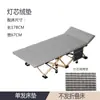 Colchón para siesta en la oficina, Cama plegable, Colchón a juego, Cama de acompañante, Cama de camping, Protector de colchón de algodón