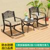 Sillón mecedor de exterior de aluminio fundido traje comercio exterior transfronterizo fábrica mayoreo ocio sala de té balcón reclinable pausa para el almuerzo respaldo sillón mecedor